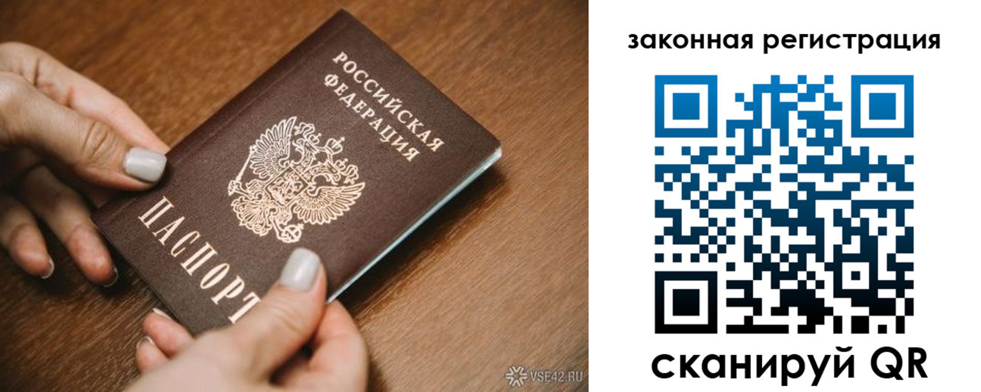 пропишу в квартире в Стародубе