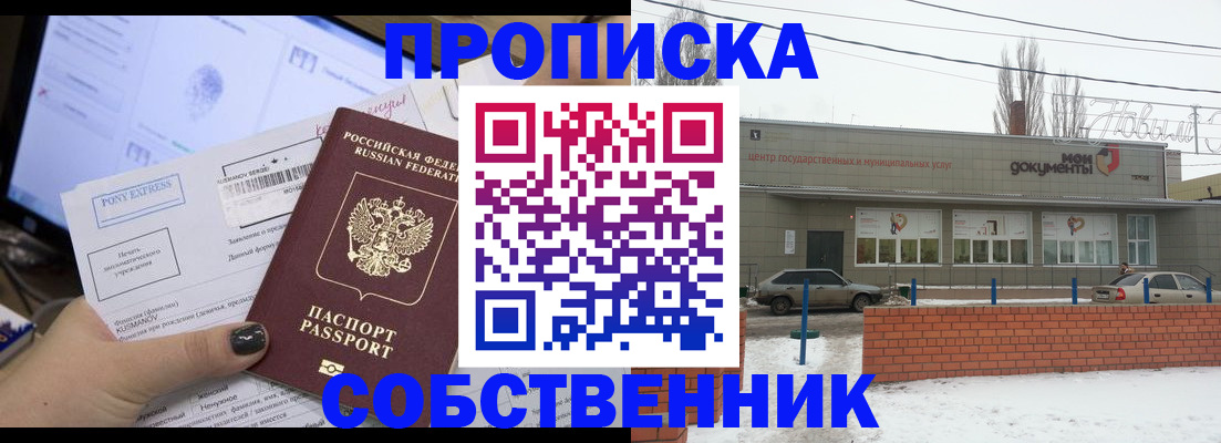 регистрация для дет. сада в Стародубе